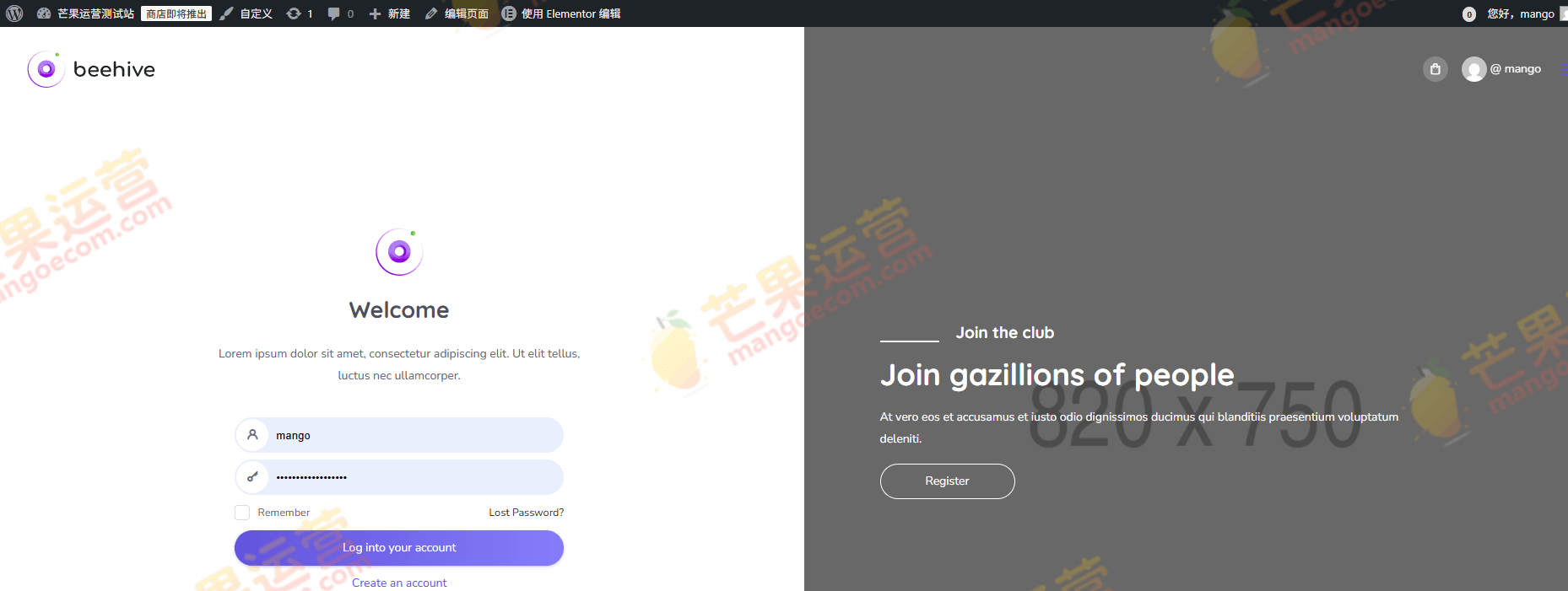 Beehive 社交网络 WordPress 主题破解版下载